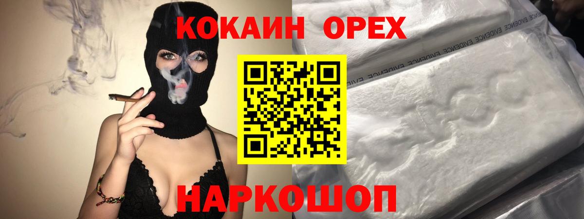 Cocaine Боливия Камень-на-Оби