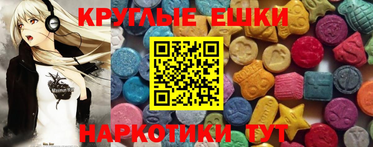 кракен онион  Ecstasy TESLA  Вход с VPN  Ecstasy  ЭКСТАЗИ XTC  Камень-на-Оби 