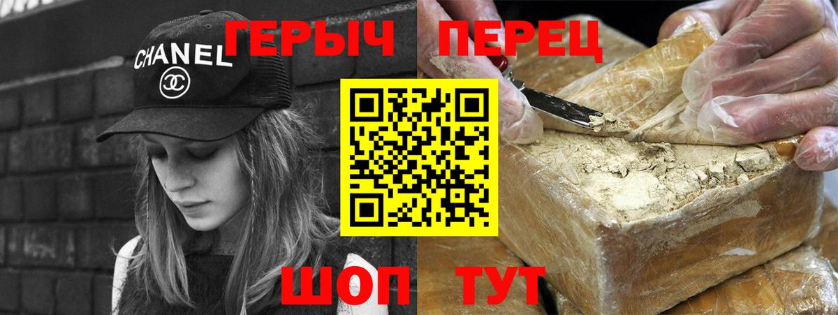 Камень-на-Оби  ГЕРОИН  Вход с VPN  ГЕРОИН Афган 