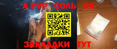 шишки Коммунар