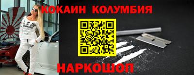шишки Коммунар