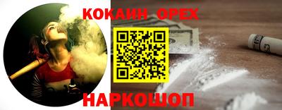 шишки Коммунар