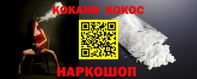 шишки Коммунар