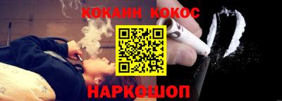кокаин перу Комсомольск-на-Амуре