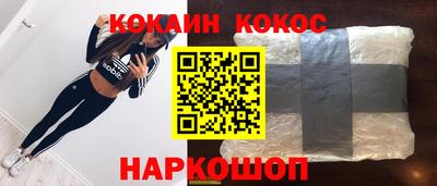 шишки Коммунар