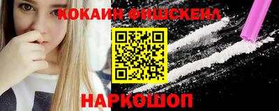 кокаин перу Комсомольск-на-Амуре