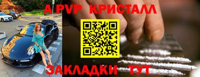 шишки Коммунар