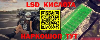 кокаин перу Комсомольск-на-Амуре