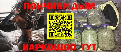 шишки Коммунар