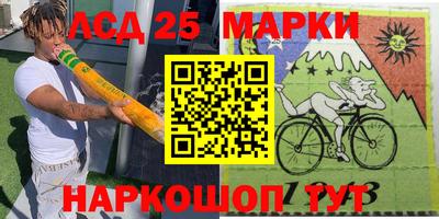 ПСИЛОЦИБИНОВЫЕ ГРИБЫ Краснознаменск