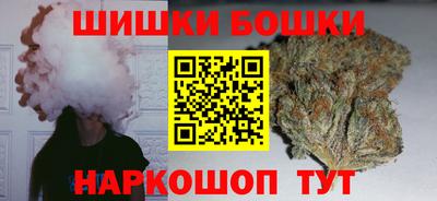 шишки Коммунар