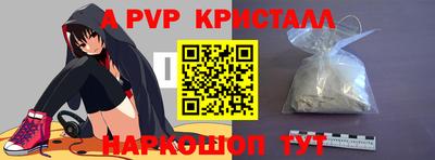 герыч Конаково