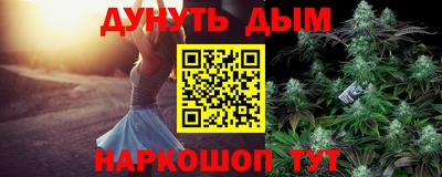кокаин перу Комсомольск-на-Амуре