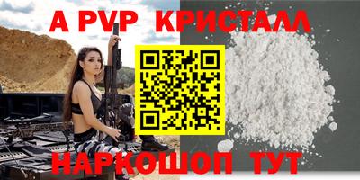 герыч Конаково
