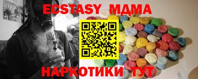 шишки Коммунар