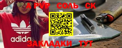 герыч Конаково