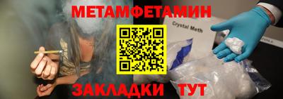 герыч Конаково