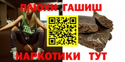 шишки Коммунар