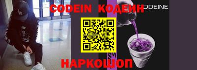 кокаин перу Комсомольск-на-Амуре
