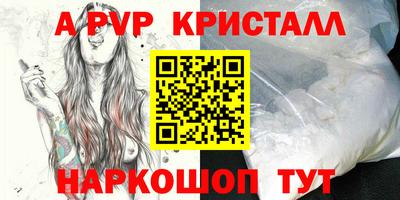 кокаин перу Комсомольск-на-Амуре