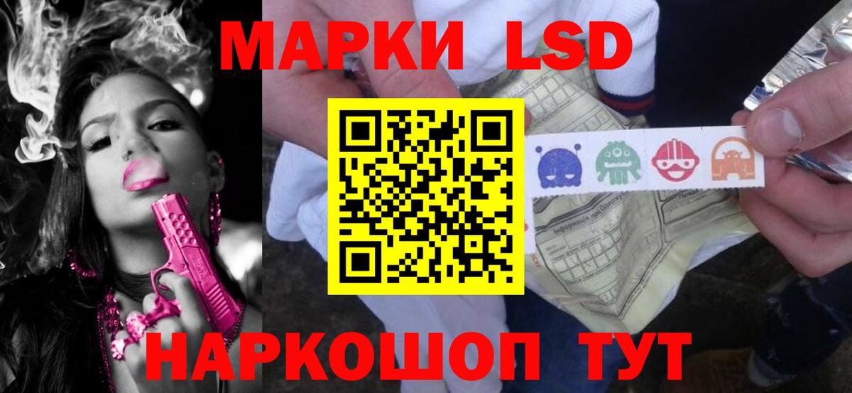 LSD-25 экстази кислота  Вход с VPN  Камень-на-Оби  ЛСД экстази ecstasy 