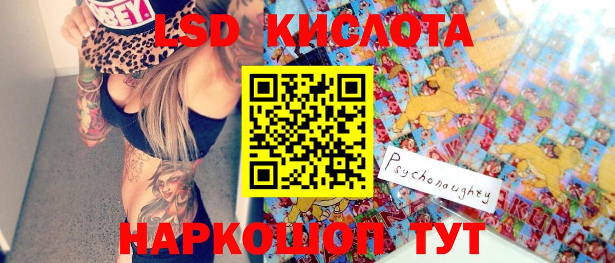 Камень-на-Оби  Марки NBOMe 1,5мг  Вход с VPN 