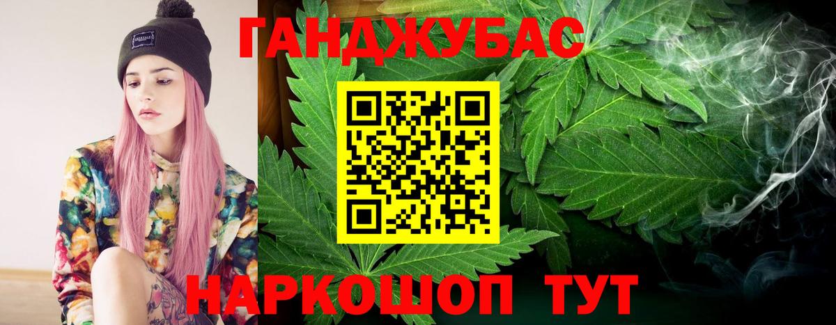 Шишки марихуана индика Камень-на-Оби